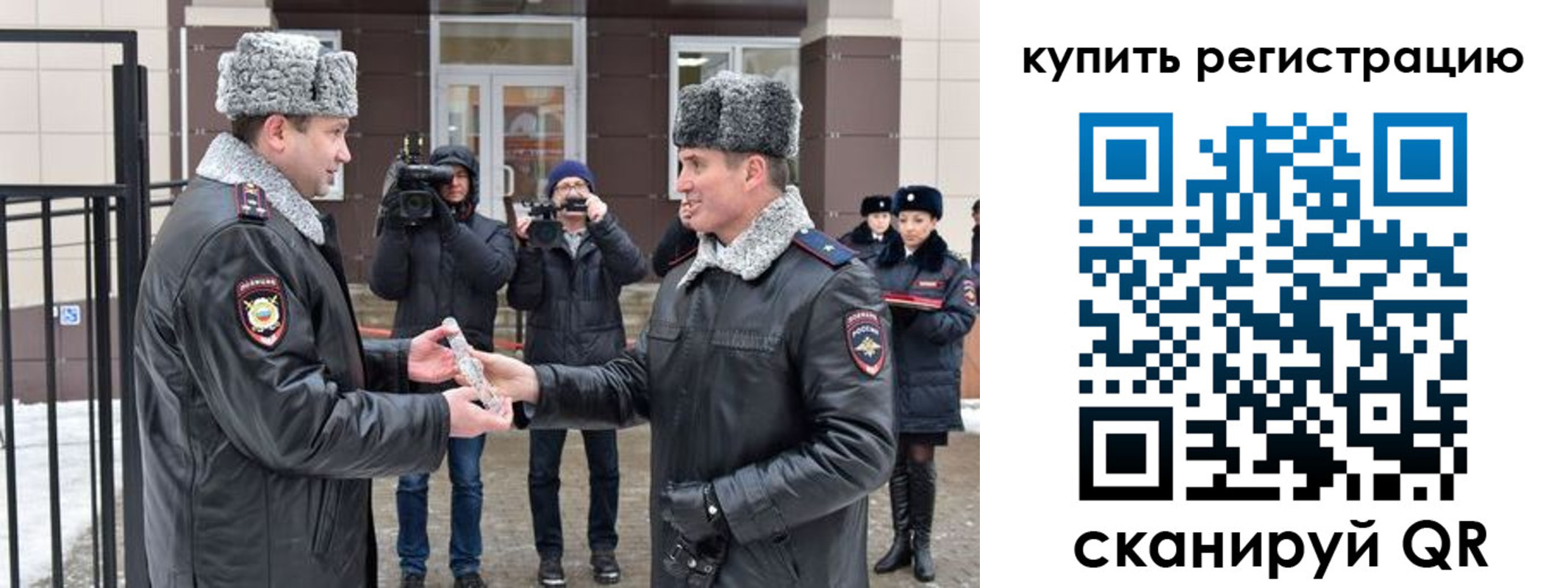 временная регистрация законно в Аксае